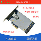 PCI-e转NGFF转接卡 台式机PCIe转NGFF SSD SATA3.0扩展卡 M.2接口